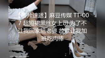 可爱白嫩黑丝兔女郎