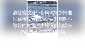 对话淫荡嗲声嗲气极品身材网红反差婊【涵玲】收费露脸私拍各种情趣制服性爱能玩的都玩了，呻吟声让人受不了 (10)