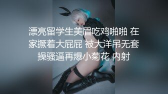 【新片速遞 】 纹身大哥的小娇妻，全程露脸让大哥搂在怀里亲着小嘴抠弄骚穴，叫的好骚压在身下无套爆草，内射骚逼中出刺激