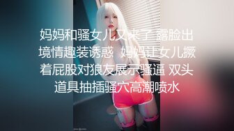 果冻传媒 91ycm-051 性感御姐的诱惑-莉娜