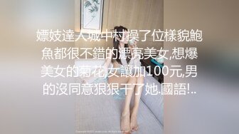 【新片速遞】 正在睡觉的小女人，露脸被大哥揉奶玩逼给搞醒了，请她吃鸡巴，激情上位无套抽插，后入干大屁股骚逼冒白浆