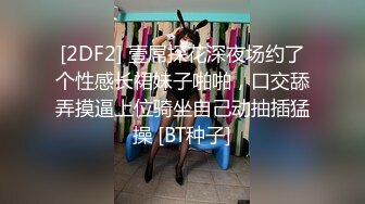 ⚫️⚫️最新付费福利，高质调教剧情，推特山东DOM【FT0138】私拍作品，上海美术生潮喷实录，护士母狗