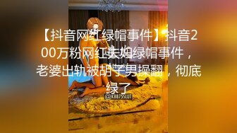 县城简易蹲坑定点偸拍多种年龄段的女人方便黑丝美腿高跟漂亮少妇真不错私处还是粉嫩的