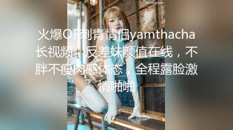 女主播身材棒!一看就知道床技高超