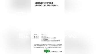 【国产版】[ID5231] 刘小珊 干上司捅兄弟都是放荡人妻惹的祸 爱豆传媒