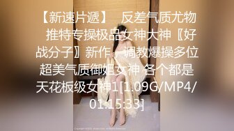 【新片速遞】眼镜学生妹 别人在上晚自习 你们却跑厕所吃棒棒 看样子也不是一次二次了 很熟练吗