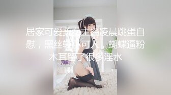 神高潮！完全拘束强制高潮 06