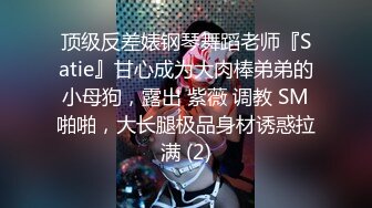 重磅精品福利 韩国顶级情色女神 Elle Lee 推特OF付费合集 亚裔漂亮小姐姐被国外猛男大鸡巴狂