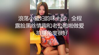 某房流出【商场女厕全景后拍】少妇 小姐姐 拉屎撒尿合集【296V】 (183)