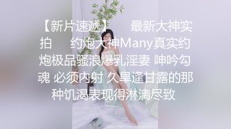 【自整理】看到骚母狗在我的胯下臣服，用小脸接着我的精液，真是人间值得！nzDan【104V】 (97)