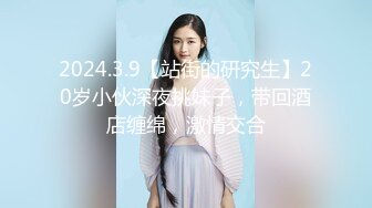 高颜值仙女【妖】Ts艾莉娜，经久耐看的脸蛋，谁不喜欢吗，两人十指缠绕，舔舐着鸡巴，约得值！