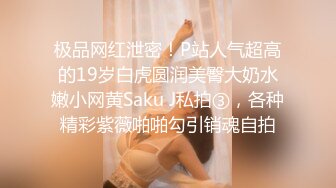 【极品泄密】鲁美孙艺娜等5位美女原档泄密