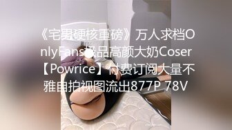 PMC-236.孟若羽.肉棒教训穿着不检点的骚妹.无套猛操生性淫乱的贱货.蜜桃影像传媒