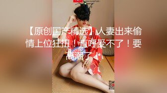 9-20夜探推油店 闺蜜结伴来做私密spa，钟意男技师，抓着大屌就想要