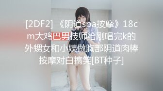 路边公厕TP眼镜妹子嘘嘘