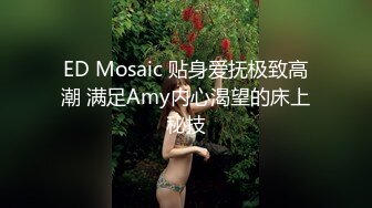 AP-642(中文字幕) 巨乳少妻 健康檢查玩弄奶頭中出痴漢