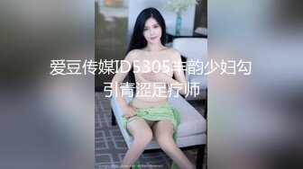 【新片速遞】绝美妖姬❤️-Ts Aey -❤️，职业OL装，头发一甩宛如闪耀的星星，肉棒自慰插菊花，手指抠穴，好美好美！