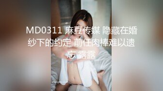 【网红❤️反差婊】饼干姐姐✨ 仙女裙绝美小姨子软嫩粉乳 湿润蜜穴被姐夫玩出白浆 爽操白虎