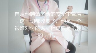 【最新极品萝莉】黑丝女下属为了涨工资努力“加班”爆裂黑丝直接怼操内射小穴 美乳萝莉女神阿雅