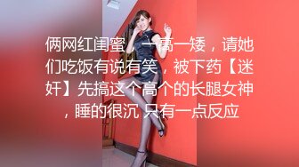 《海角社区真实乱伦》下药迷翻妈妈第一次进入妈妈湿润的阴道