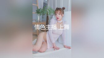 《重磅泄密》九頭身極品身材推特優質夫妻『PinkDol』不雅自拍視圖～陰毛超級有個性～優雅且高貴