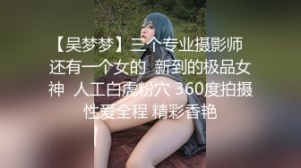 爆乳网红厕所玩露出自拍