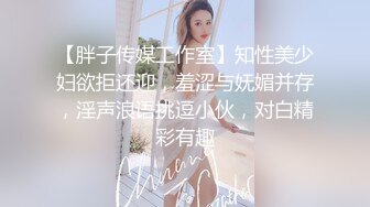 女教师与校领导偷情啪啪