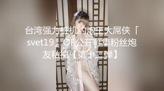 幼齿-极品美妞！外表甜美骚的很！双马尾浴室湿身插穴，地上骑乘位深插，换上情趣极度诱惑