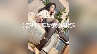 韩国女健美运动员视频流出 (2)