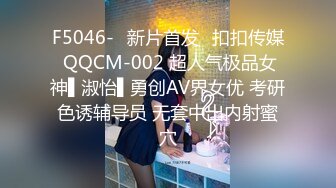 91YCM-075 优娜 春梦三国 曹孟德硬上人妻小乔 91制片厂