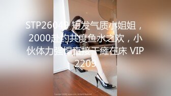 【新速片遞】  2023-8-26新流出酒店偷拍安防精品❤️有施虐倾向的男朋友掐住御姐范女友脖子舌吻做爱