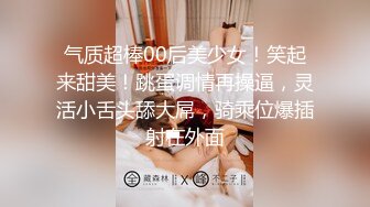 9-14白虎探花约啪可爱微胖妹妹，小穴很敏感，边操边打电话给闺蜜