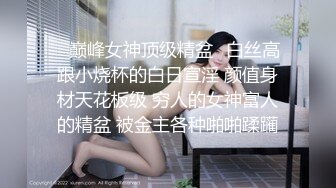  小马寻花约外围 兼职大三学生妹 苗条粉嫩美腿翘臀天天干炮真敬业