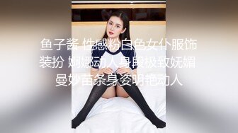 秀人网名模私拍【章芃芃】九头身大美女 空姐 揉奶 揉逼 自慰棒自慰，5000定制