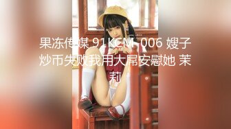 星空傳媒XKG017淫蕩女白領被同事操哭-琳達