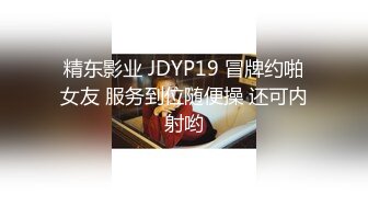 《震撼㊙️泄密》涉世未深不良小胖妞不好好读书早恋遇上渣男开房扒光被各种玩弄三通棒棒冰内窥镜看子宫颈完整时长