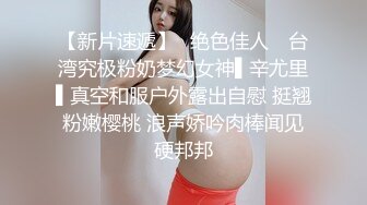 【新速片遞】【AI明星换脸】 AI-杨幂（大咪咪）空虚的美乳人妻第3部，绝美杨幂！[462.79M/MP4/00:16:26]