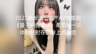 国产AV 糖心Vlog 不许动采精挑战 小桃酱