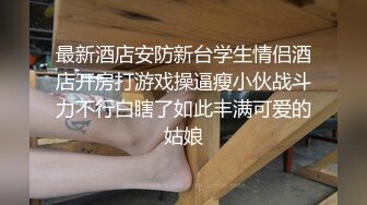 潜入医院女厕蹲守隔板下多角度偷拍 美少妇用长长的棉签捅肛门