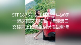 云南0875 找高素质单男一起3P女友 （私信或评论我）