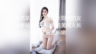 推特网红美女『香蕉姐姐』出道新作-黑丝诱惑 极品丰臀 无套抽插粉穴 探索水帘洞般的淫穴