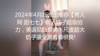 【新速片遞】 ✨OF韩国极品TS美人妖「lin002200」【第37弹】豹纹背心黑色网袜尽显骚样