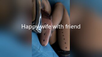 Happy wife with friend