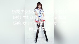 『FuWaChan』乖乖清纯小学妹 各种反差行为清纯唯美的脸蛋，实则内心空虚淫荡不堪，满足一切性幻想 (2)