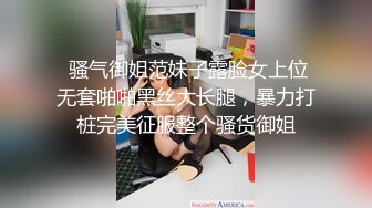  甜美翘臀女神-相泽南 被操得大汗淋漓要哭鼻子