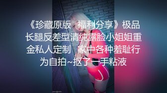  靓丽古惑女疯狂操逼极度给力叫声淫荡看得我小鹿乱撞！