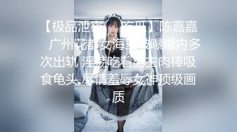 白领美女炒股亏损无法偿还网贷酒店肉偿被债主夫妻一起玩弄3P