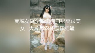 SP站极品国产女神Eliauk_Q【139V】 (51)