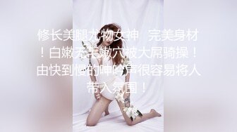 推特网红极品白虎嫩妹《yuzuki》丰满肉感的巨乳少女与摄影师激情啪啪啪性器交合特写高潮喷水很有撸点