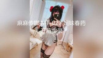 【重磅！纯欲女神归来 buluuuuuu首场大秀解锁新装备】小穴菊花双洞齐插，太美、必须撸一把献给小狗 (2)